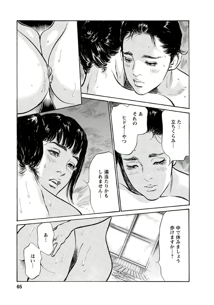 웹툰 이미지 60