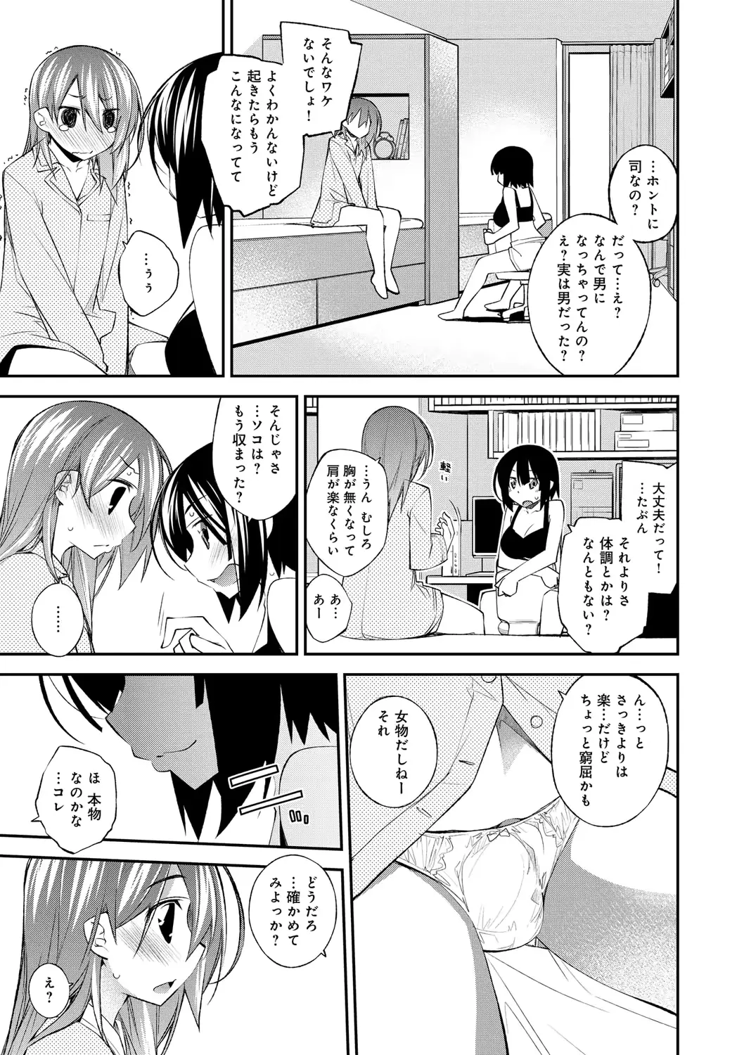 웹툰 이미지 79