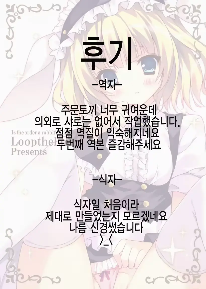 웹툰 이미지 19