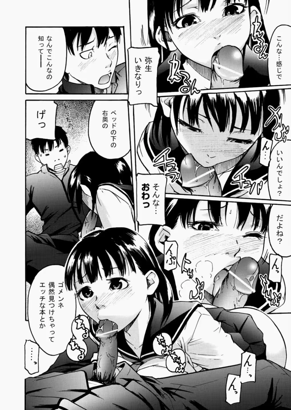 웹툰 이미지 388
