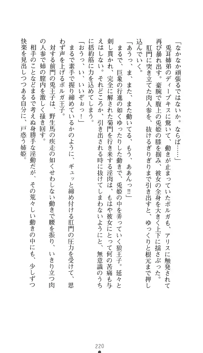 웹툰 이미지 234