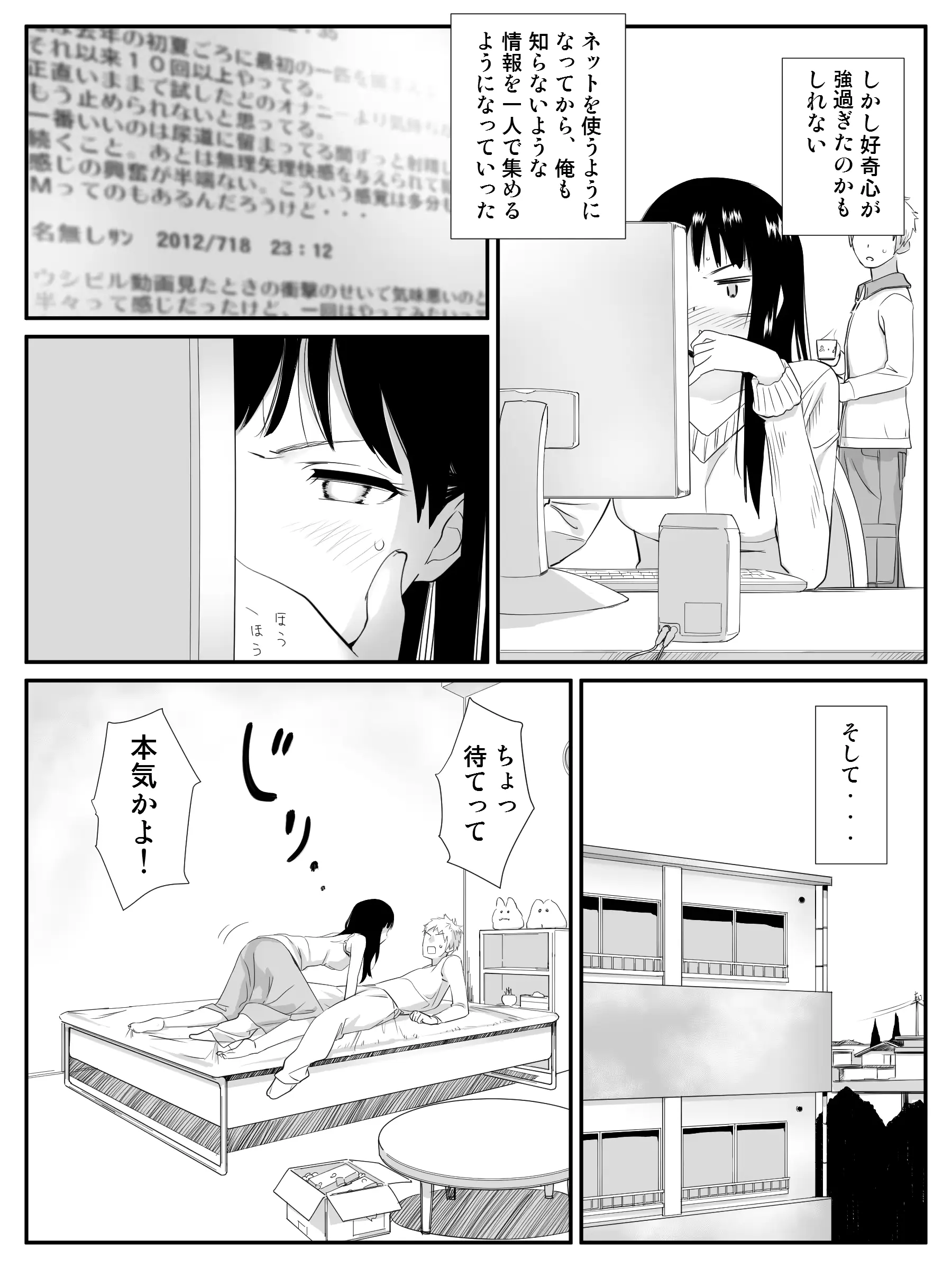 웹툰 이미지 7