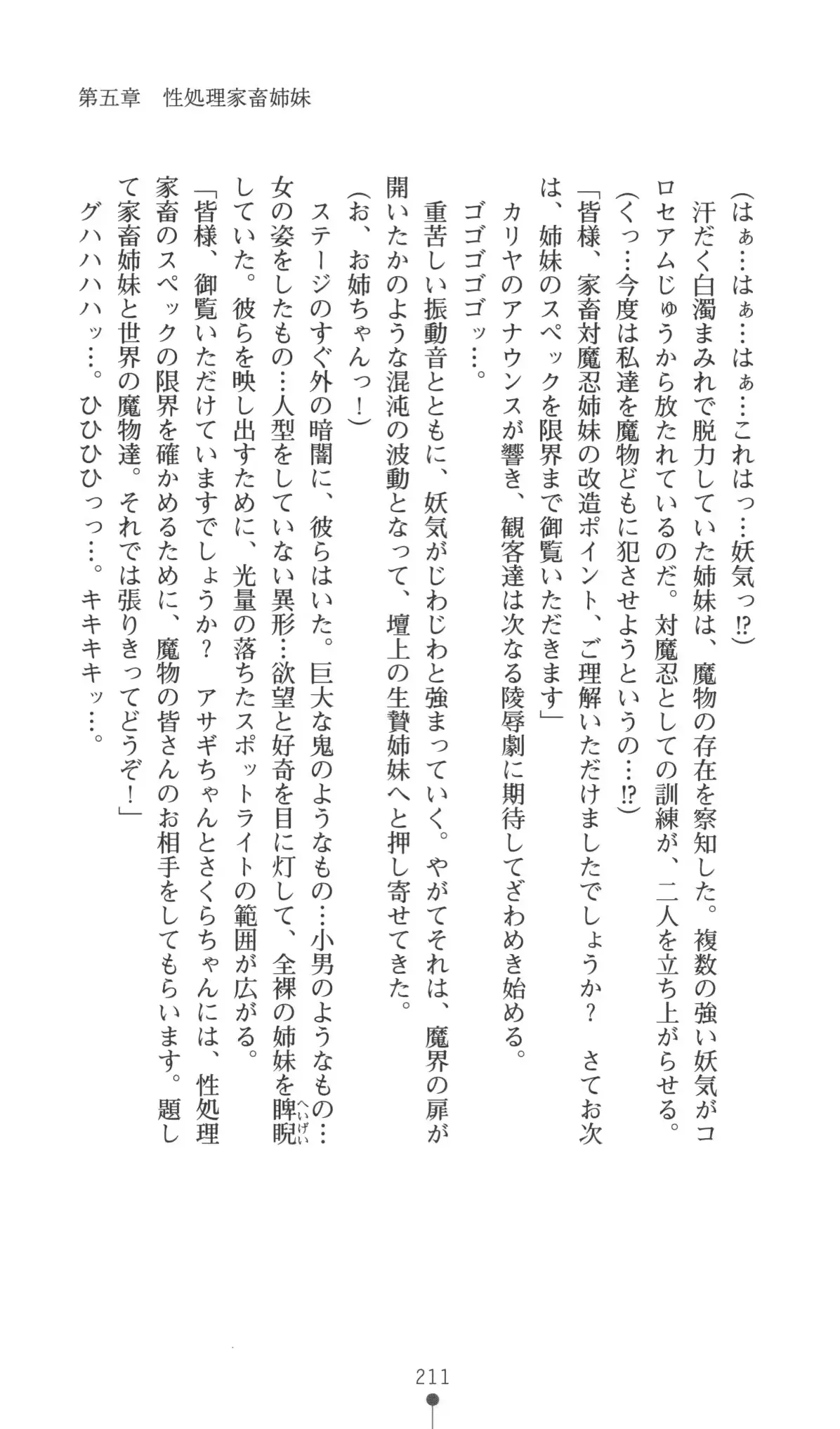 웹툰 이미지 211