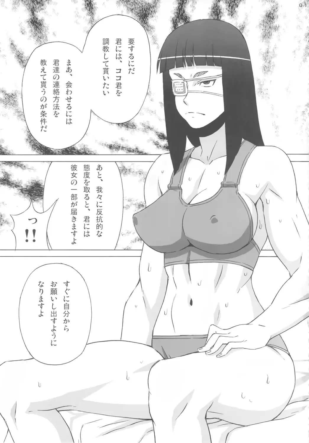 웹툰 이미지 1