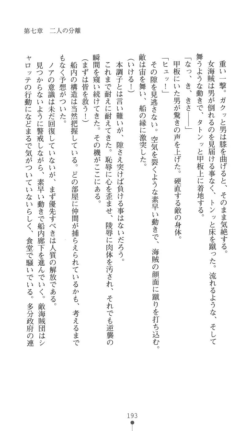 웹툰 이미지 207