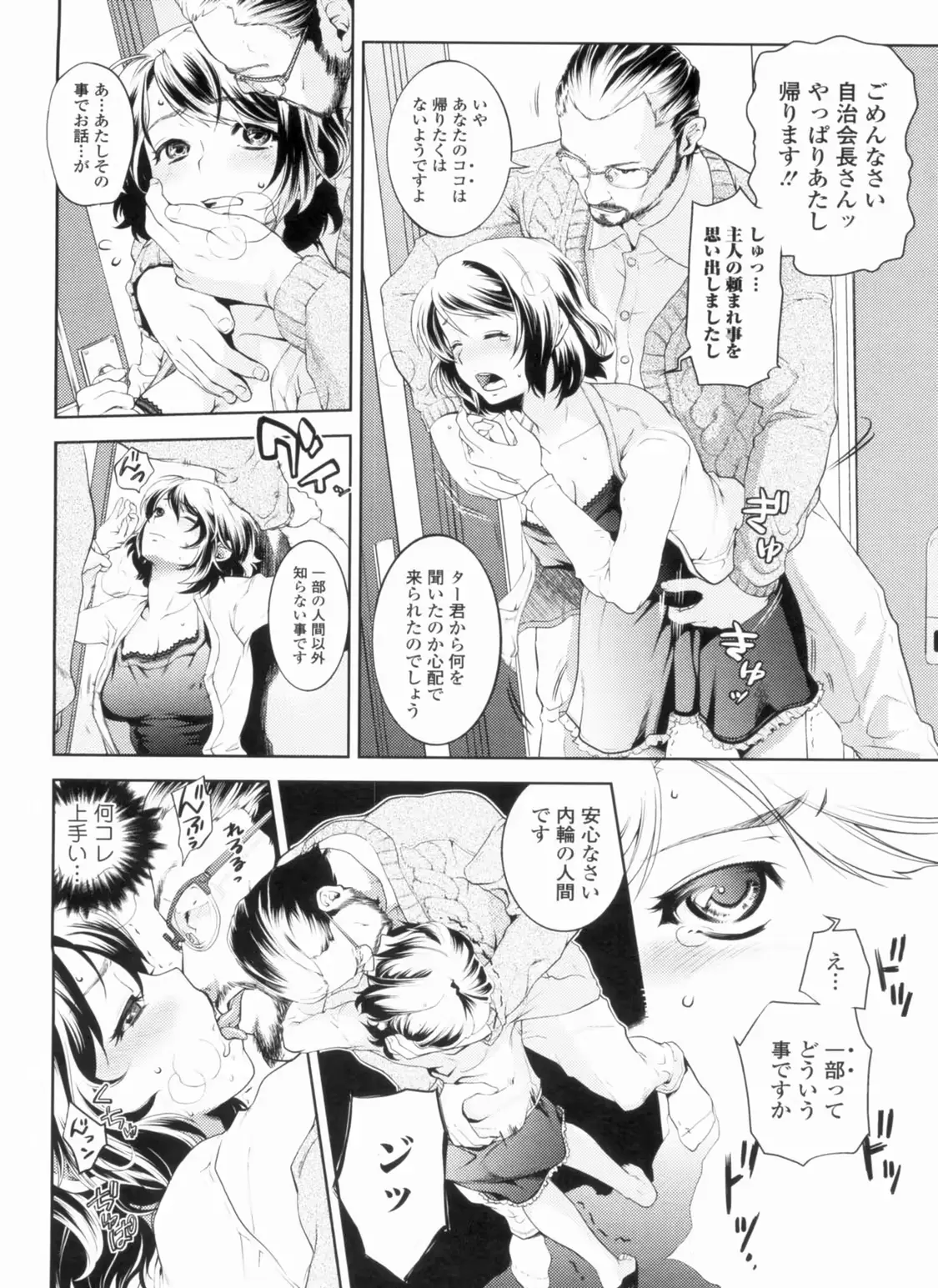 웹툰 이미지 56