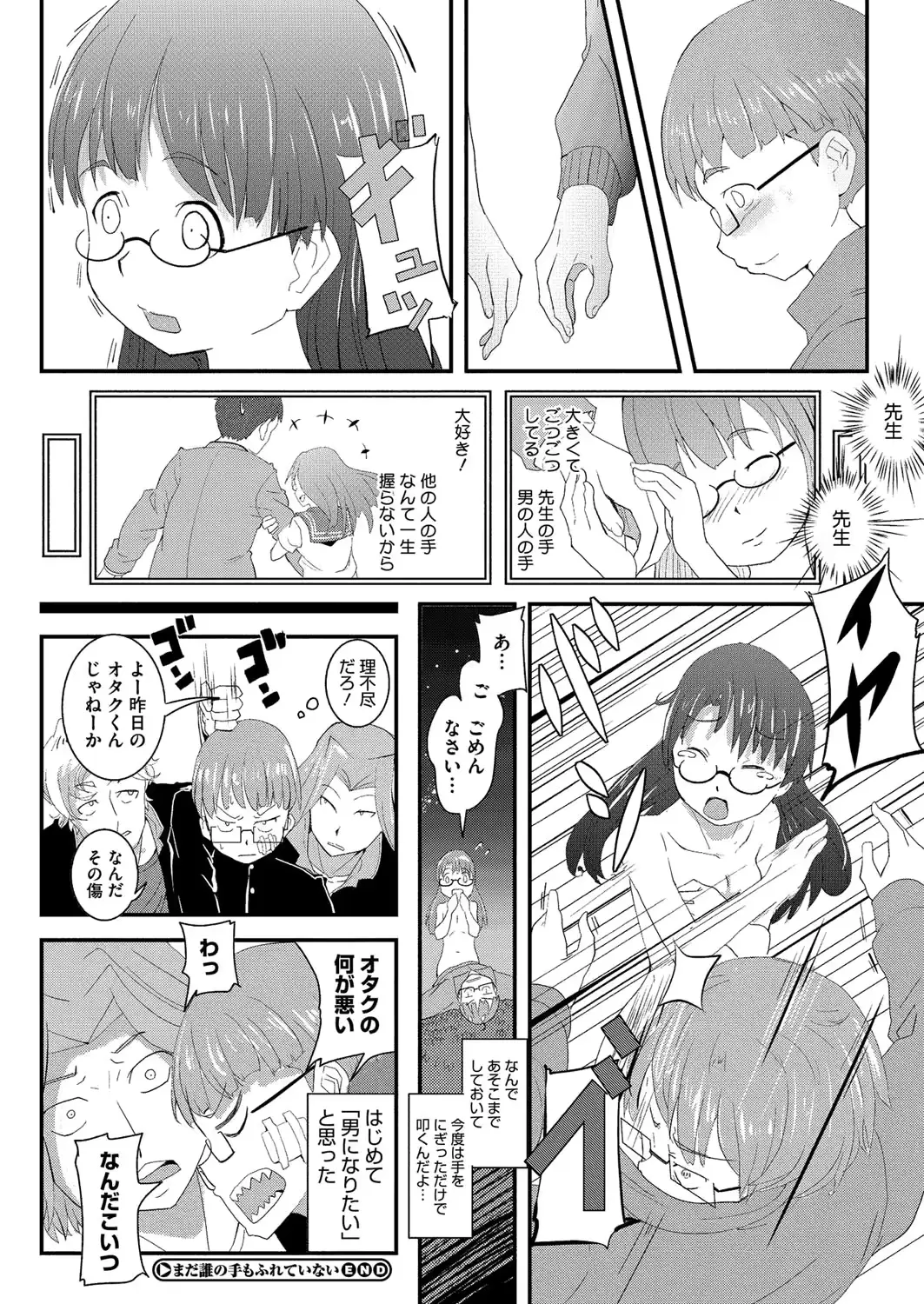 웹툰 이미지 227