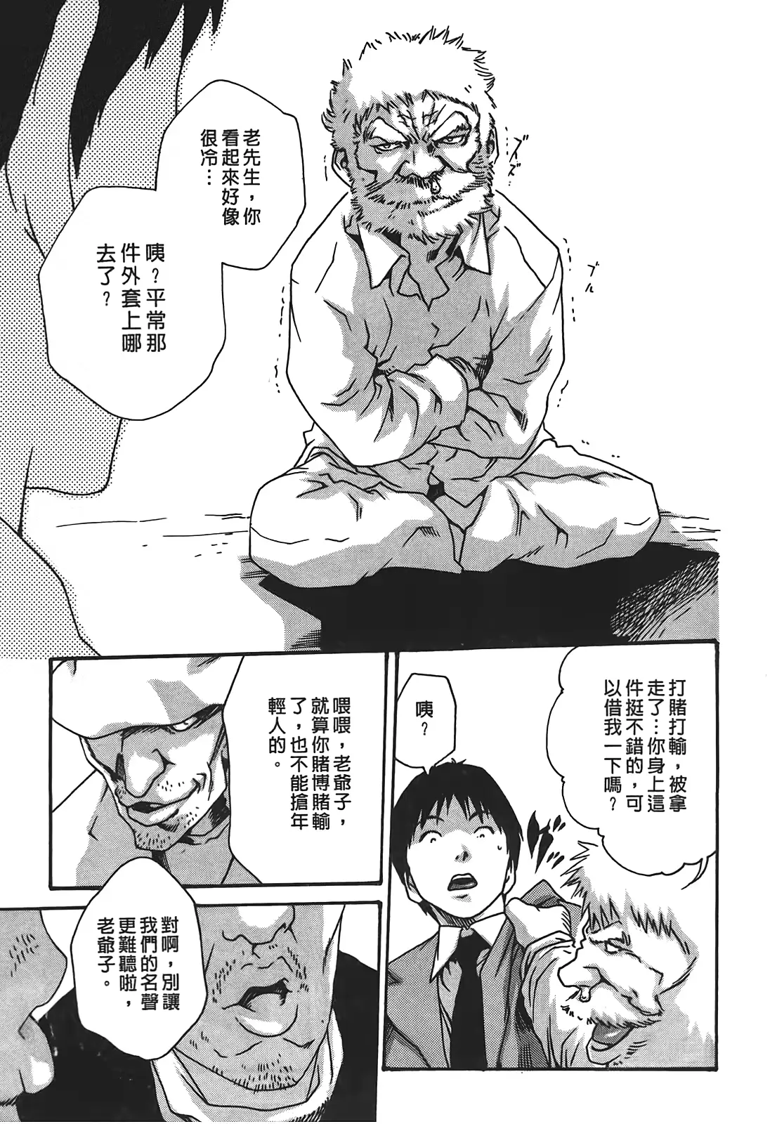 웹툰 이미지 174