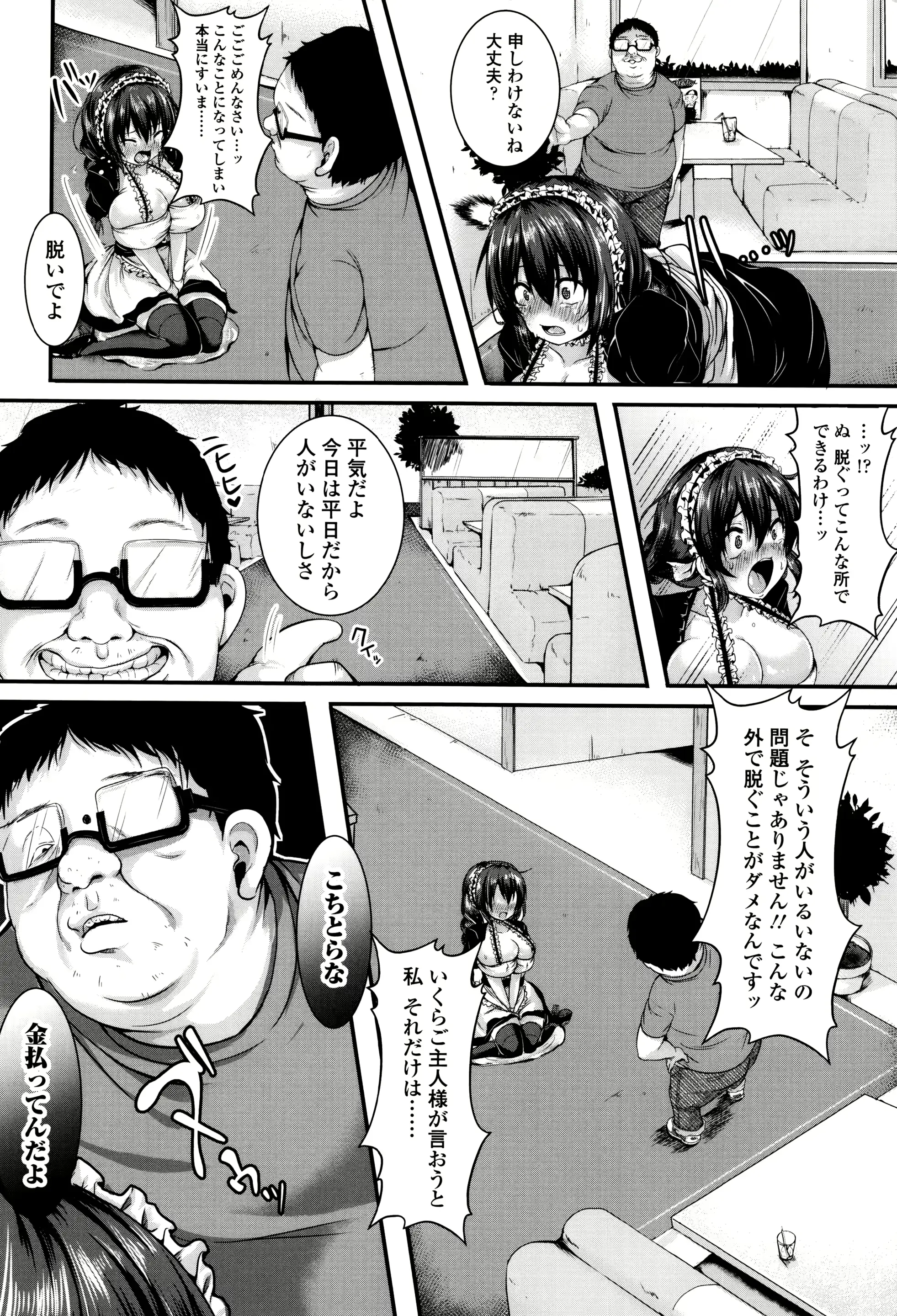 웹툰 이미지 156