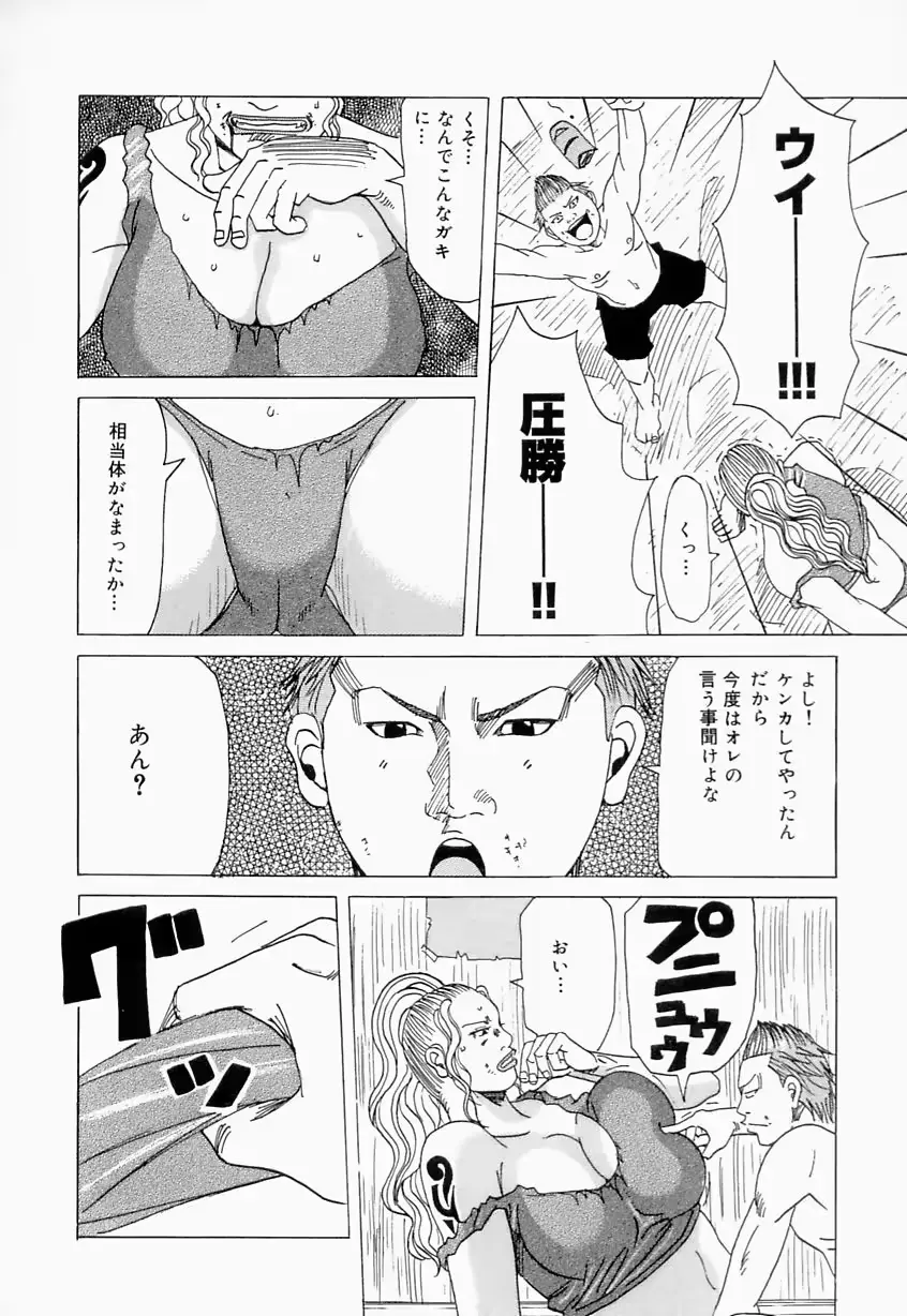 웹툰 이미지 153