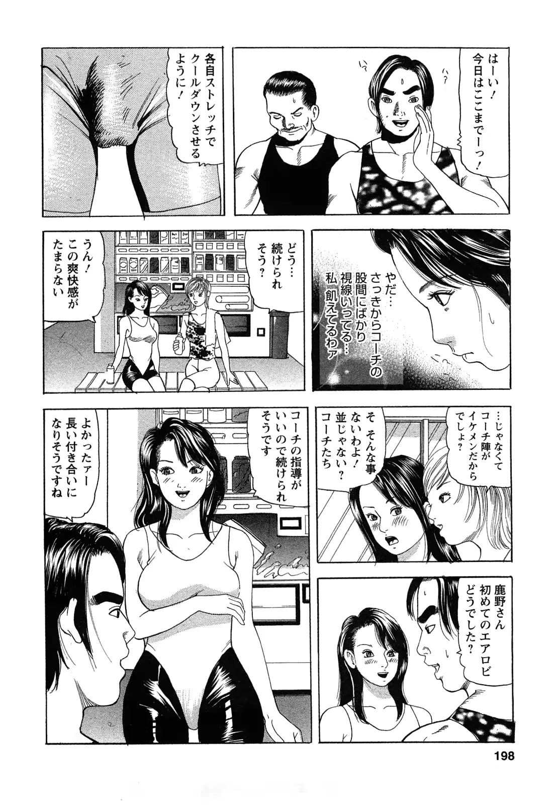 웹툰 이미지 197