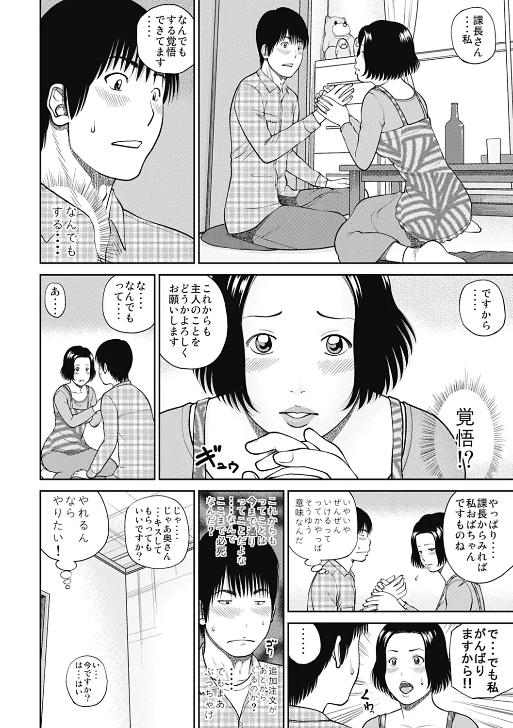웹툰 이미지 47