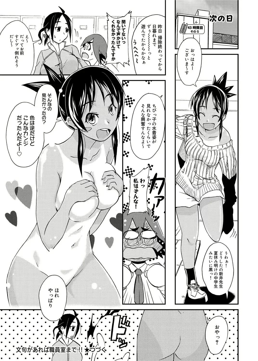 웹툰 이미지 247