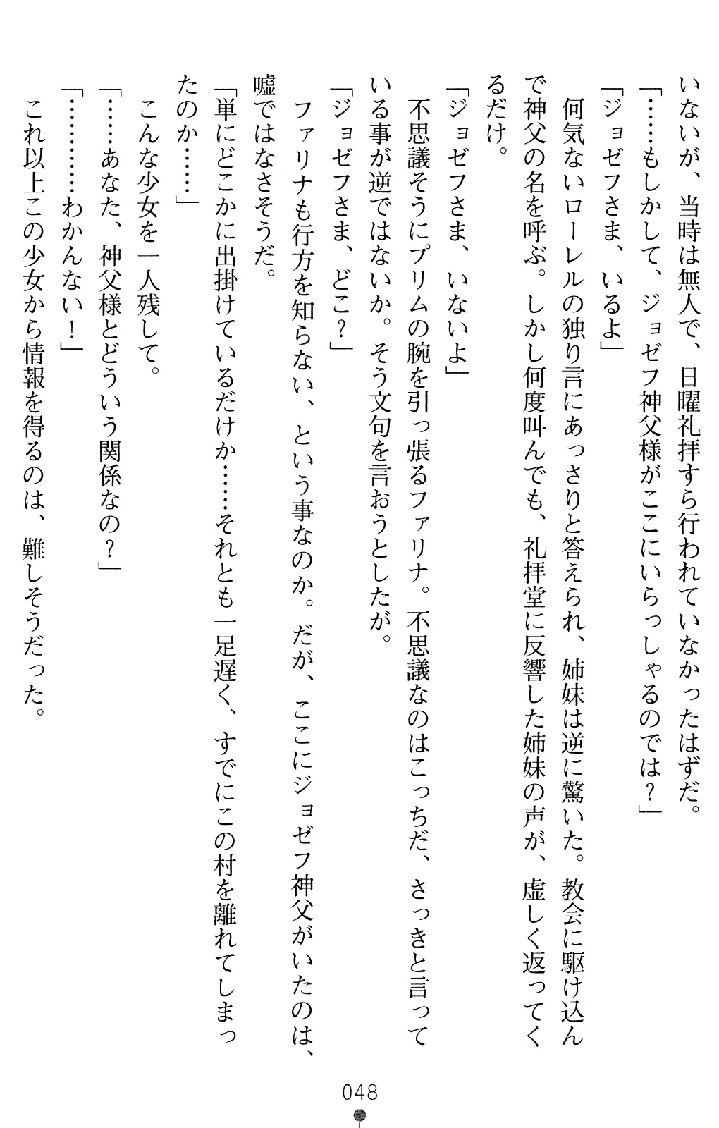 웹툰 이미지 60