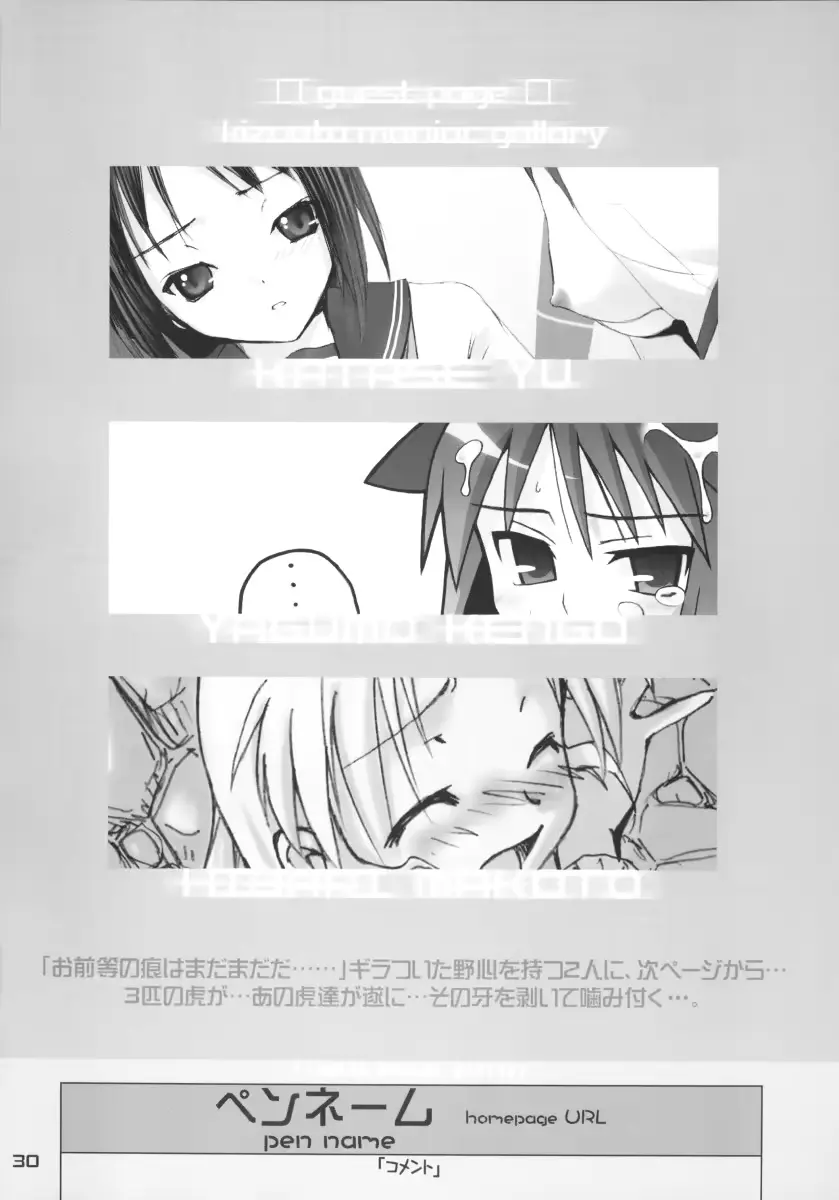 웹툰 이미지 29
