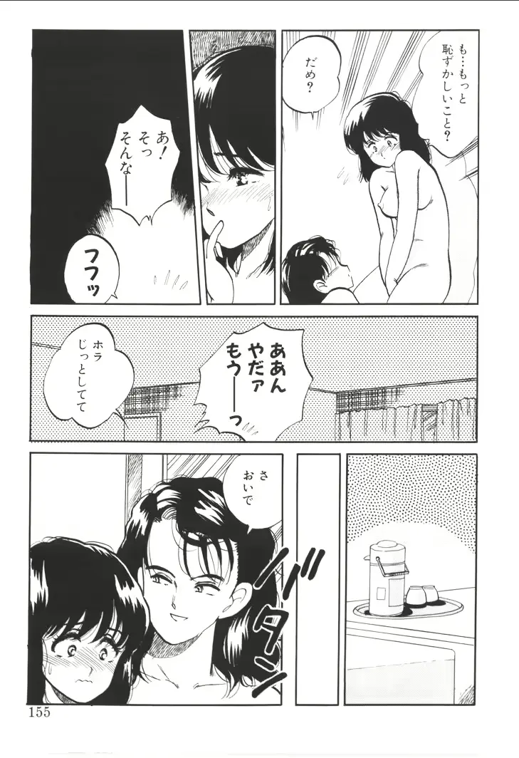 웹툰 이미지 152