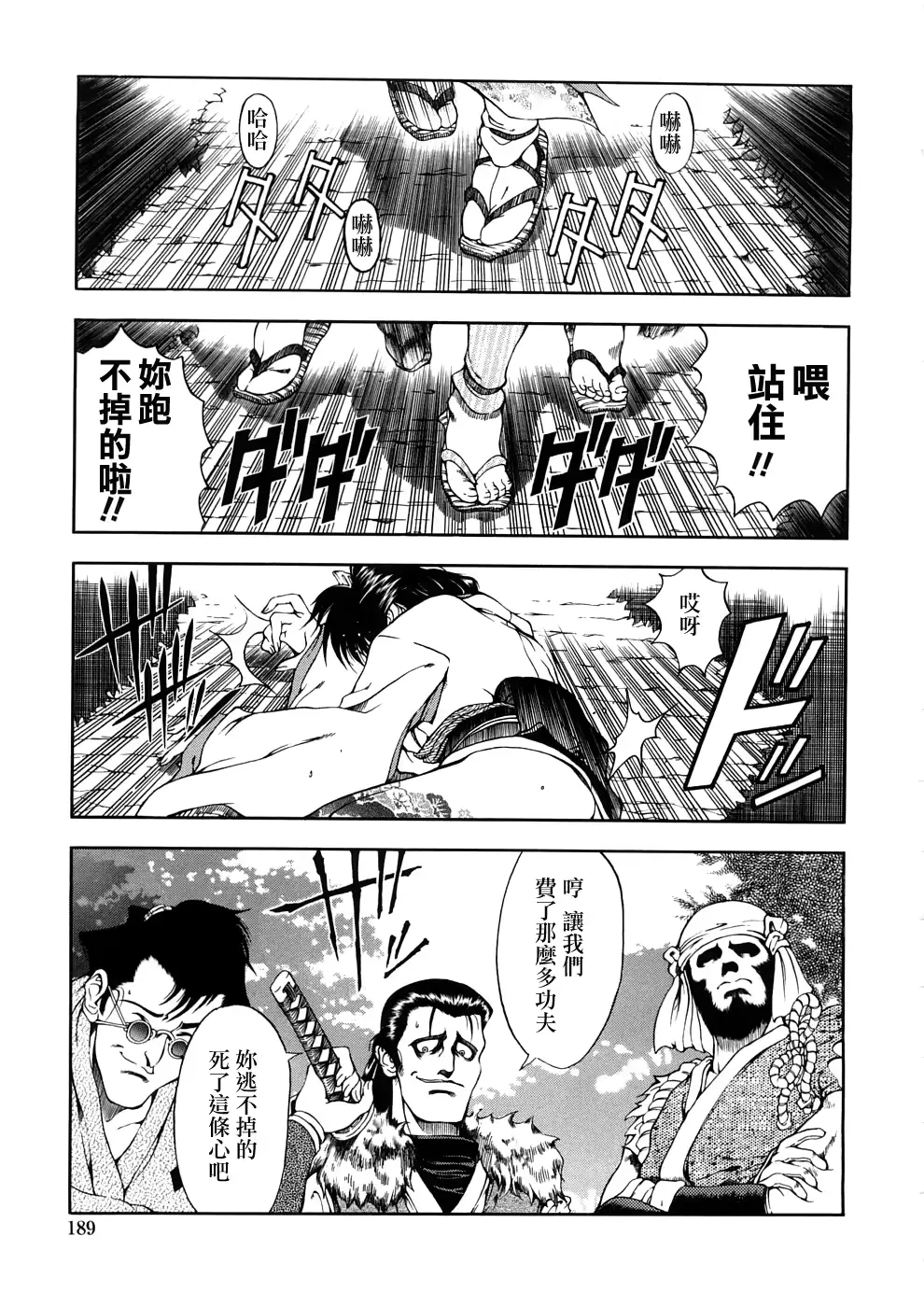 웹툰 이미지 188