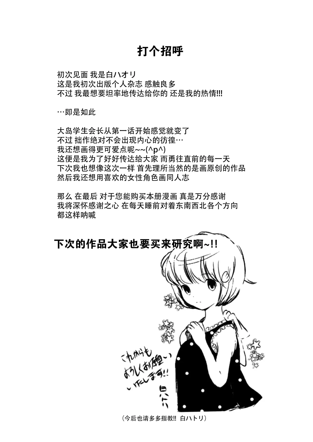 웹툰 이미지 56