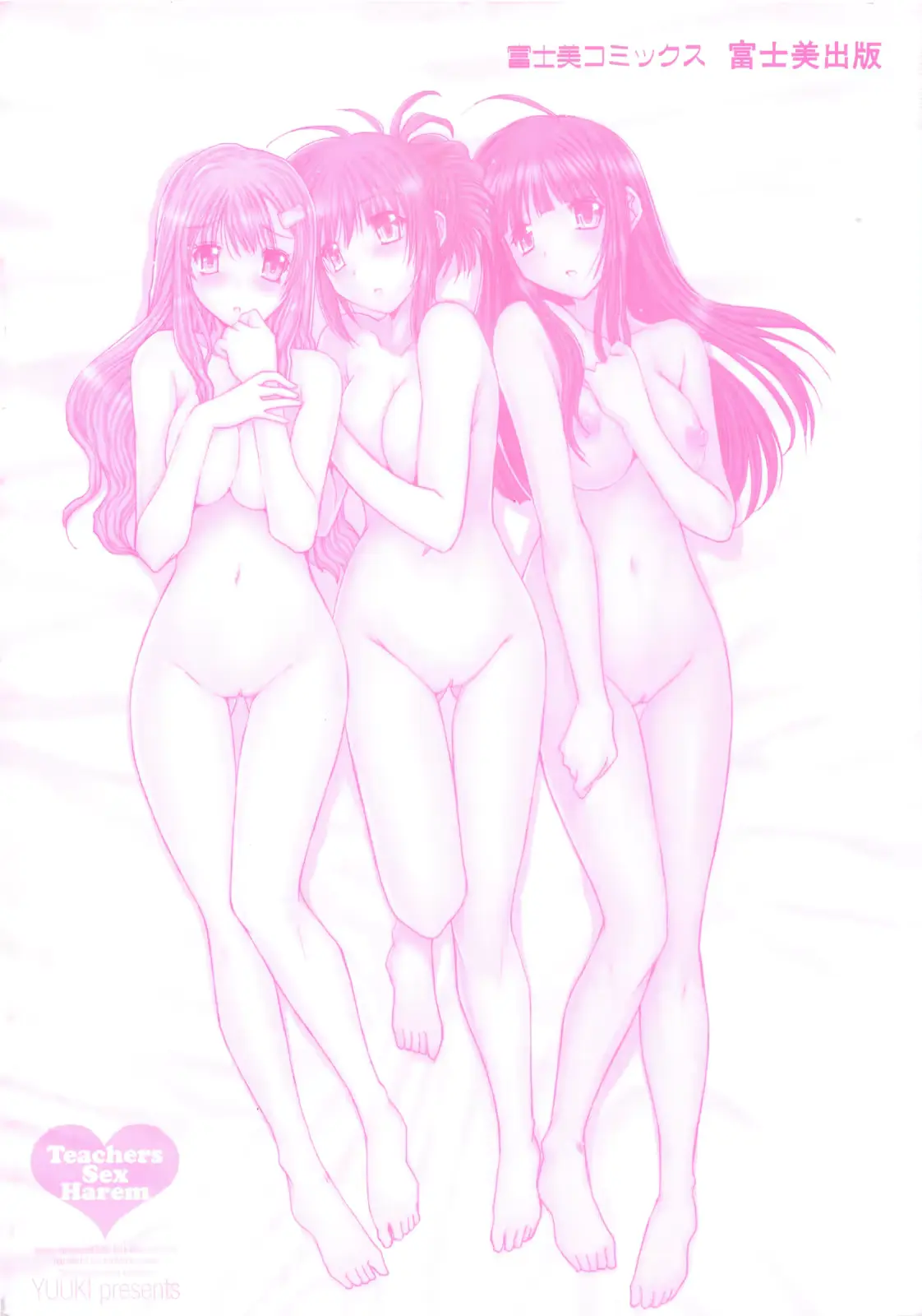 웹툰 이미지 251