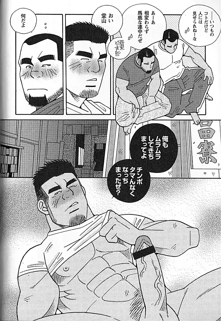 웹툰 이미지 22