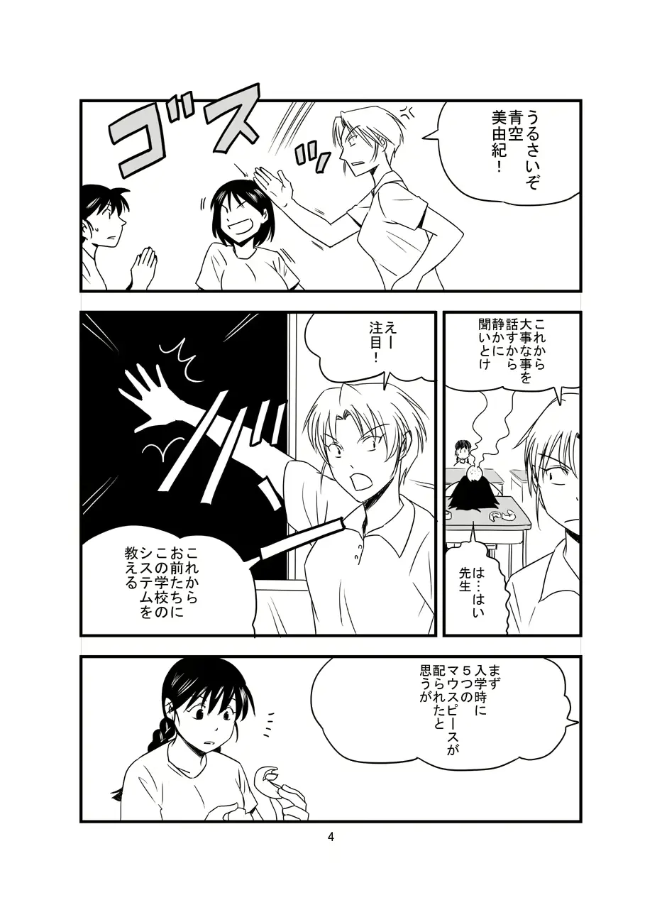 웹툰 이미지 4