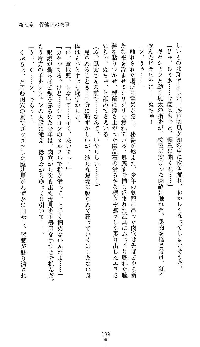 웹툰 이미지 203