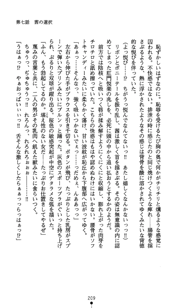 웹툰 이미지 223