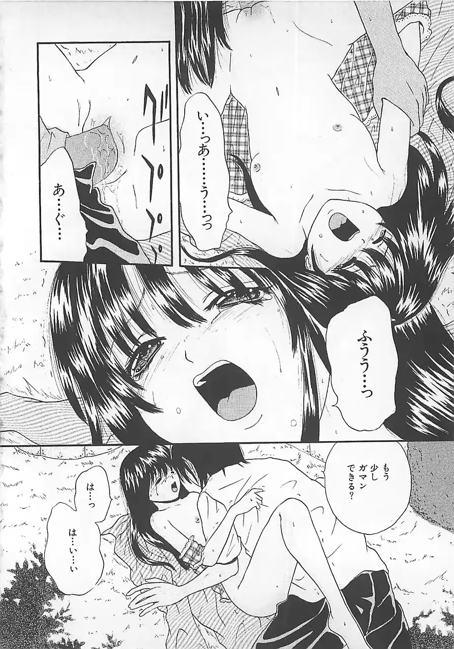 웹툰 이미지 164