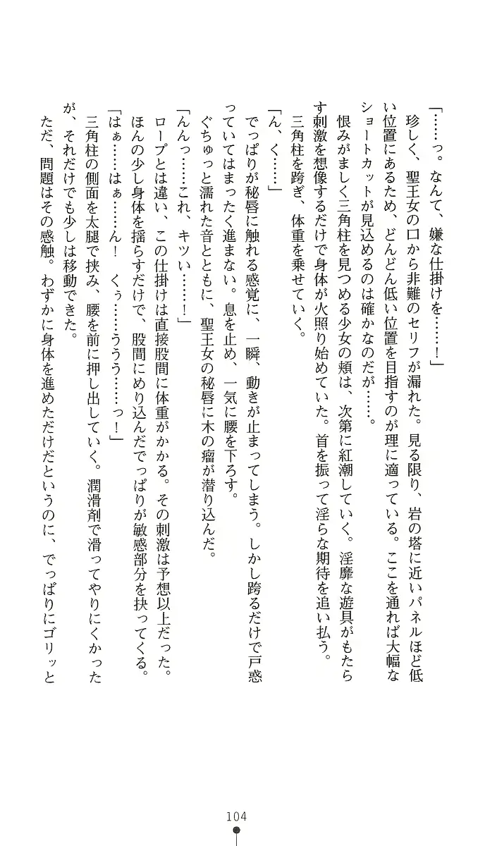 웹툰 이미지 118