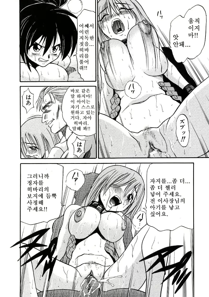 웹툰 이미지 128