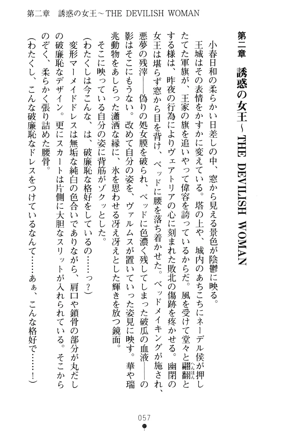 웹툰 이미지 72