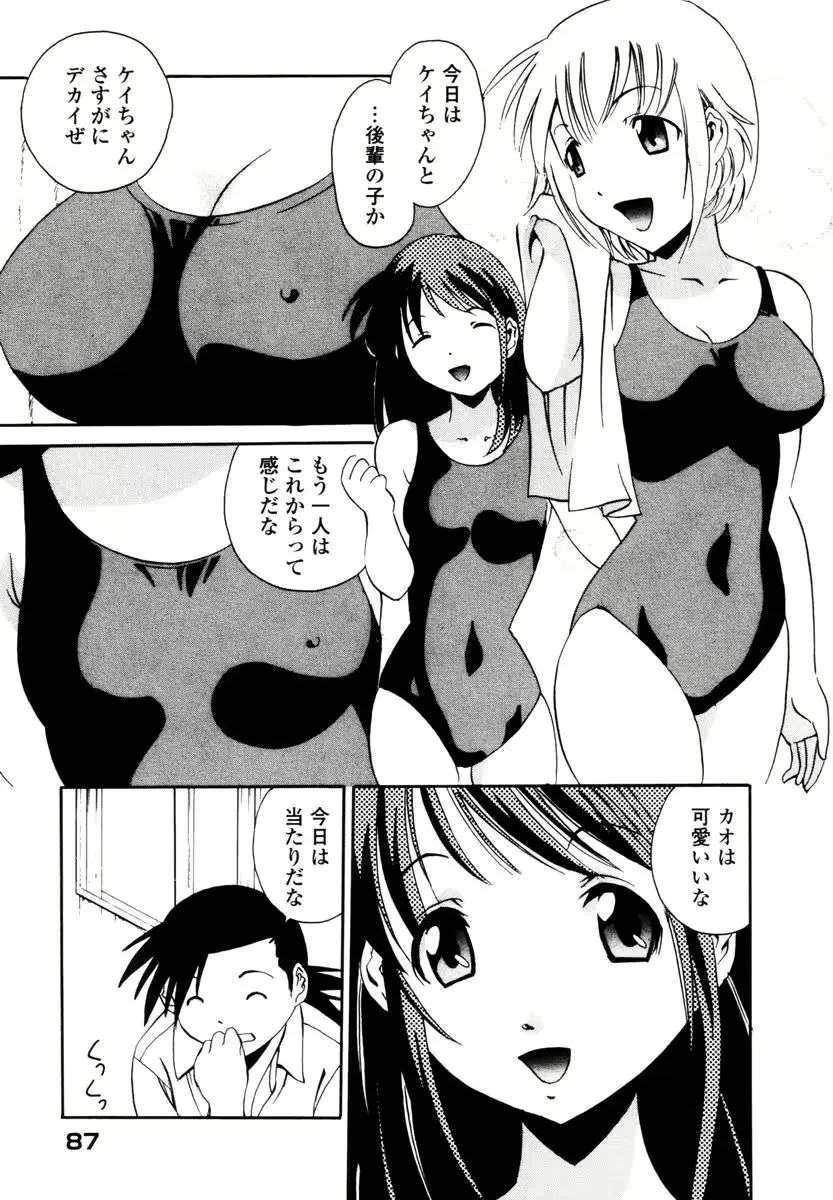 웹툰 이미지 87