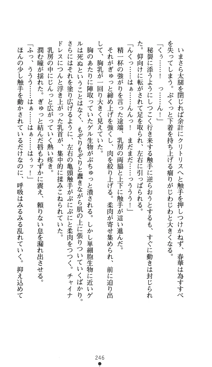웹툰 이미지 260