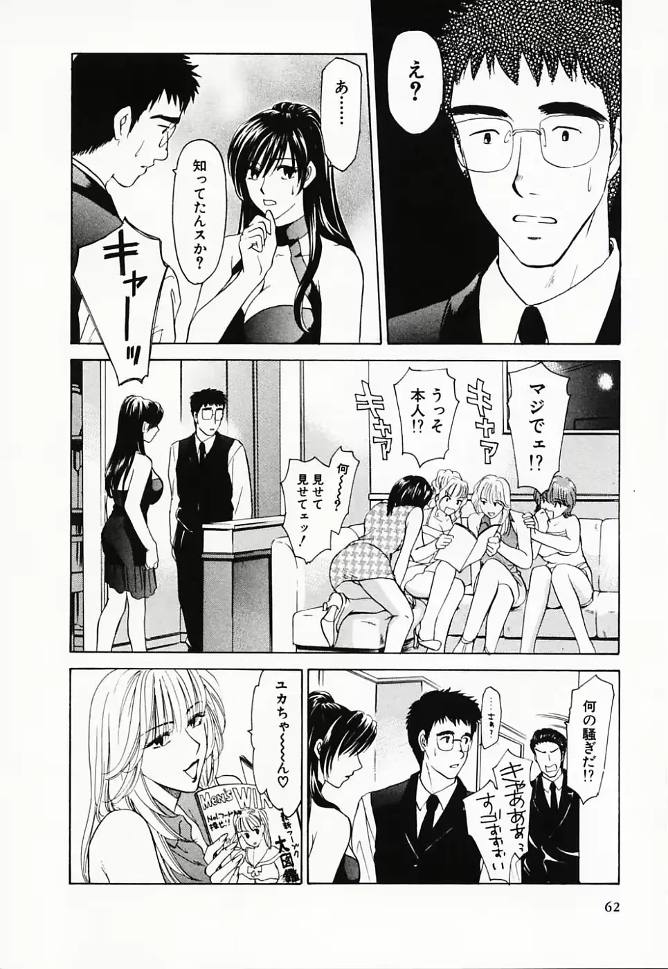 웹툰 이미지 62