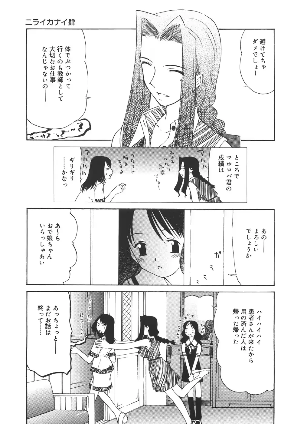 웹툰 이미지 61