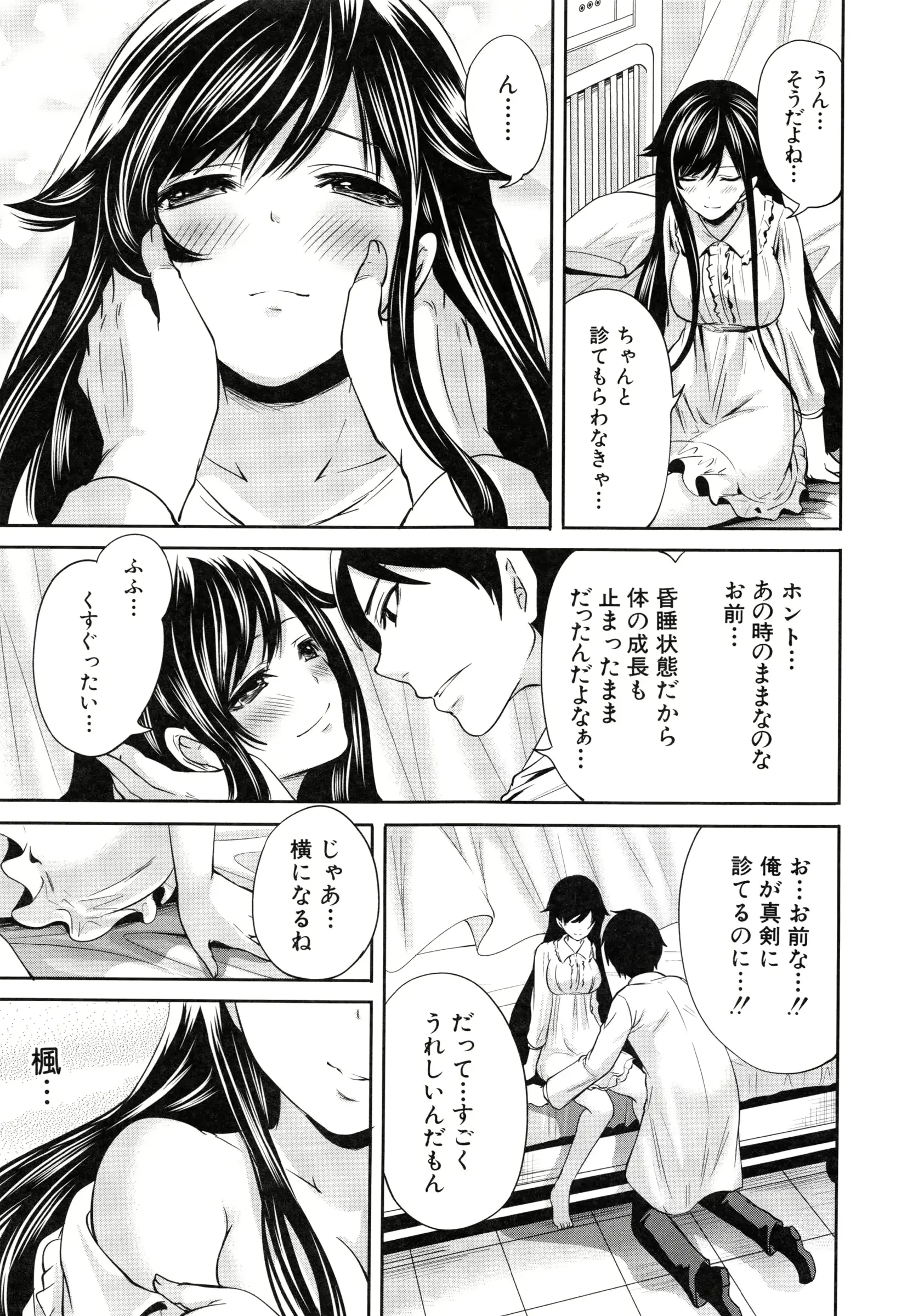 웹툰 이미지 147