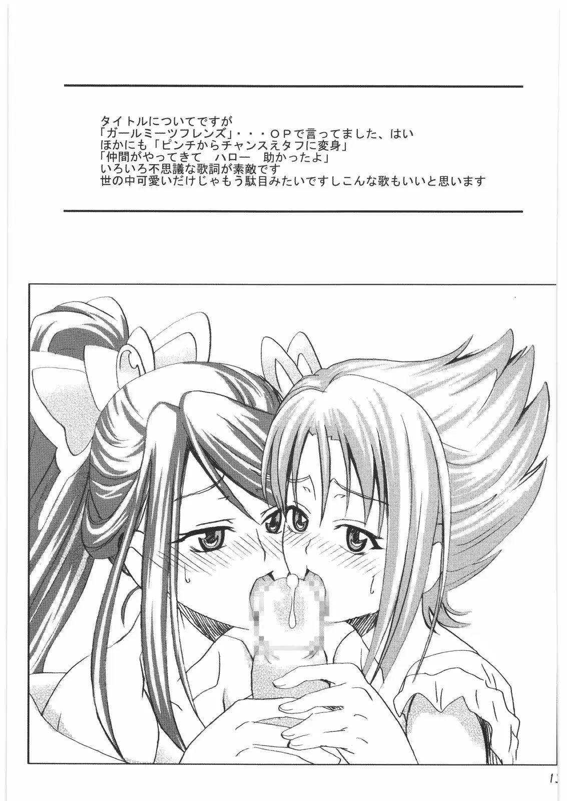 웹툰 이미지 11