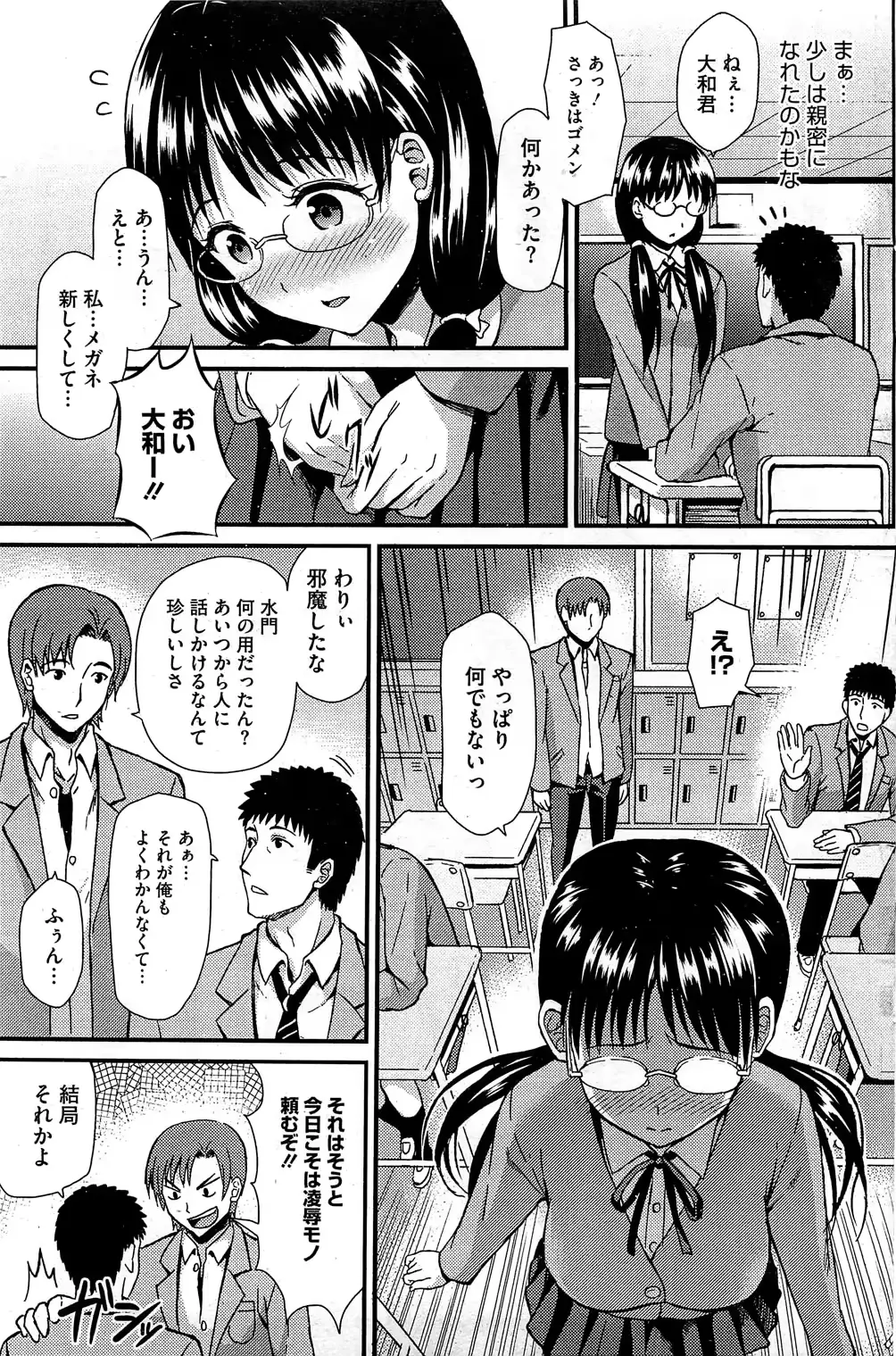 웹툰 이미지 153