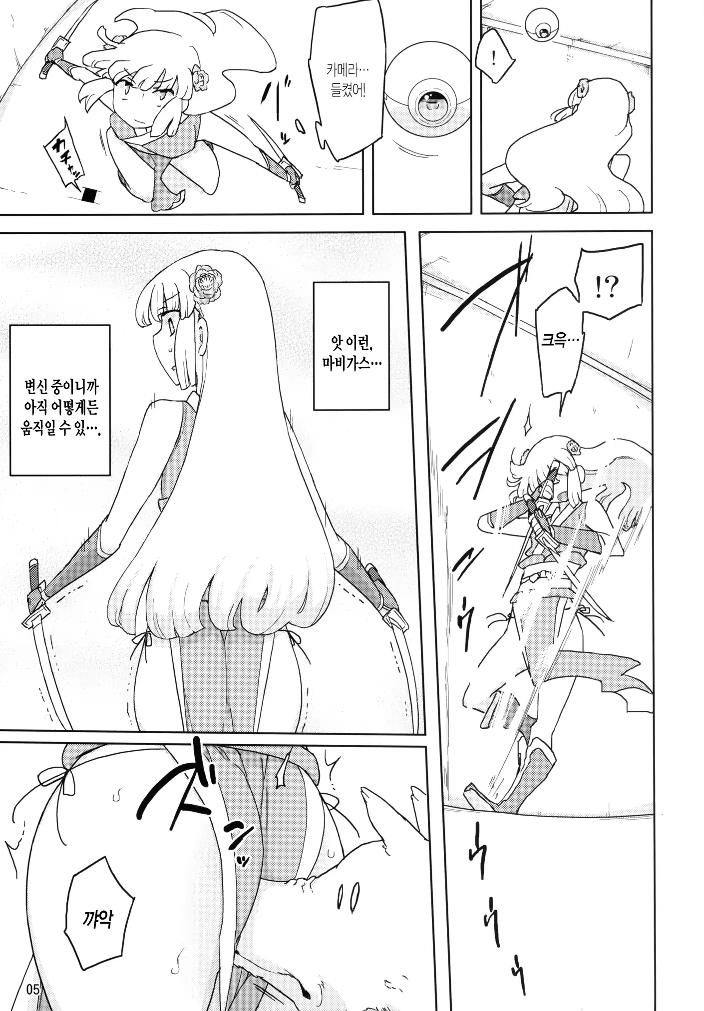 웹툰 이미지 3