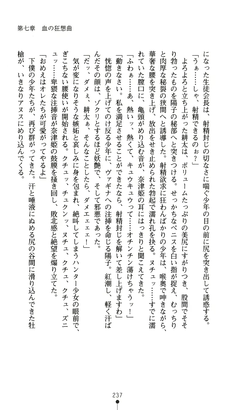 웹툰 이미지 251