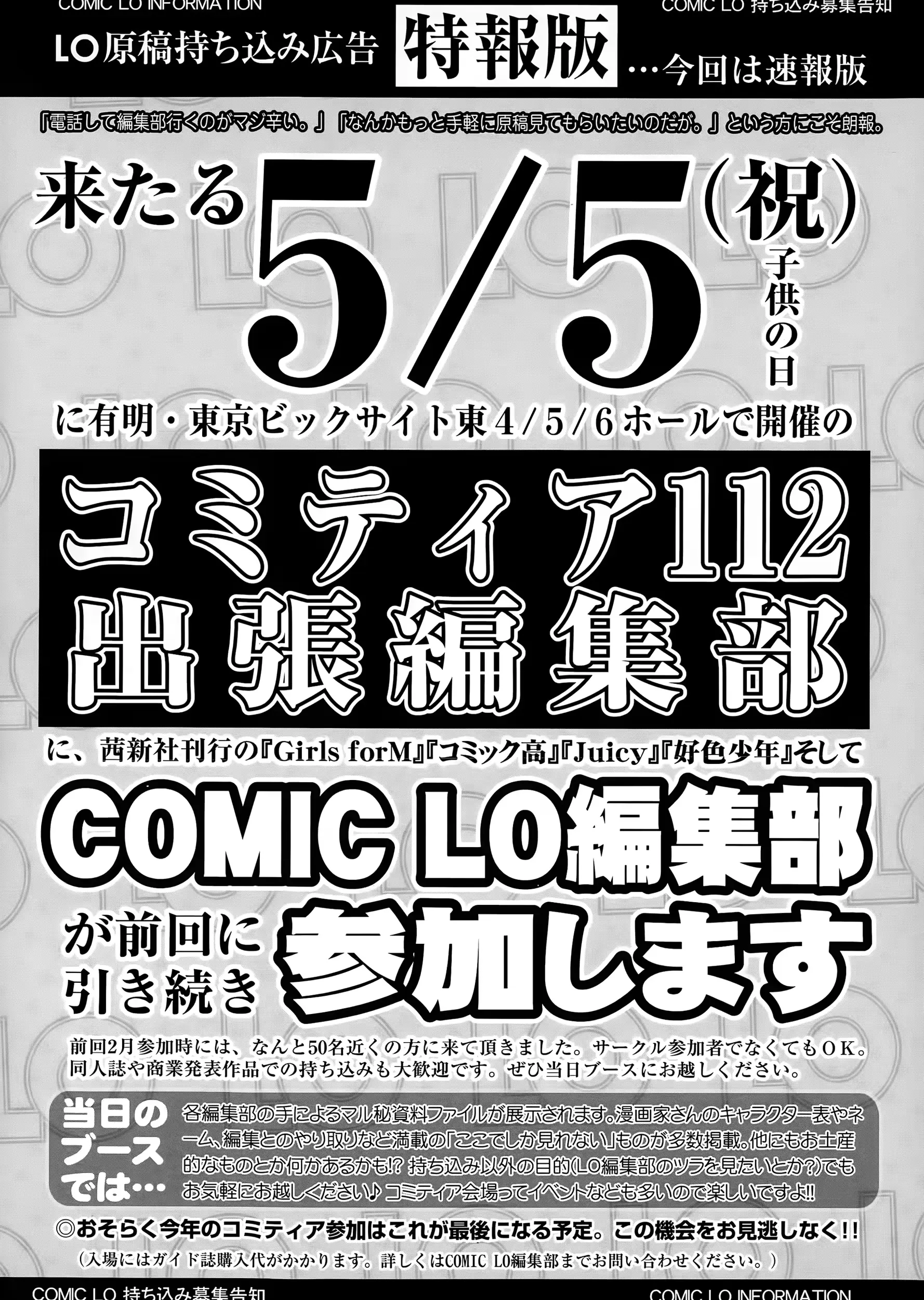 웹툰 이미지 416
