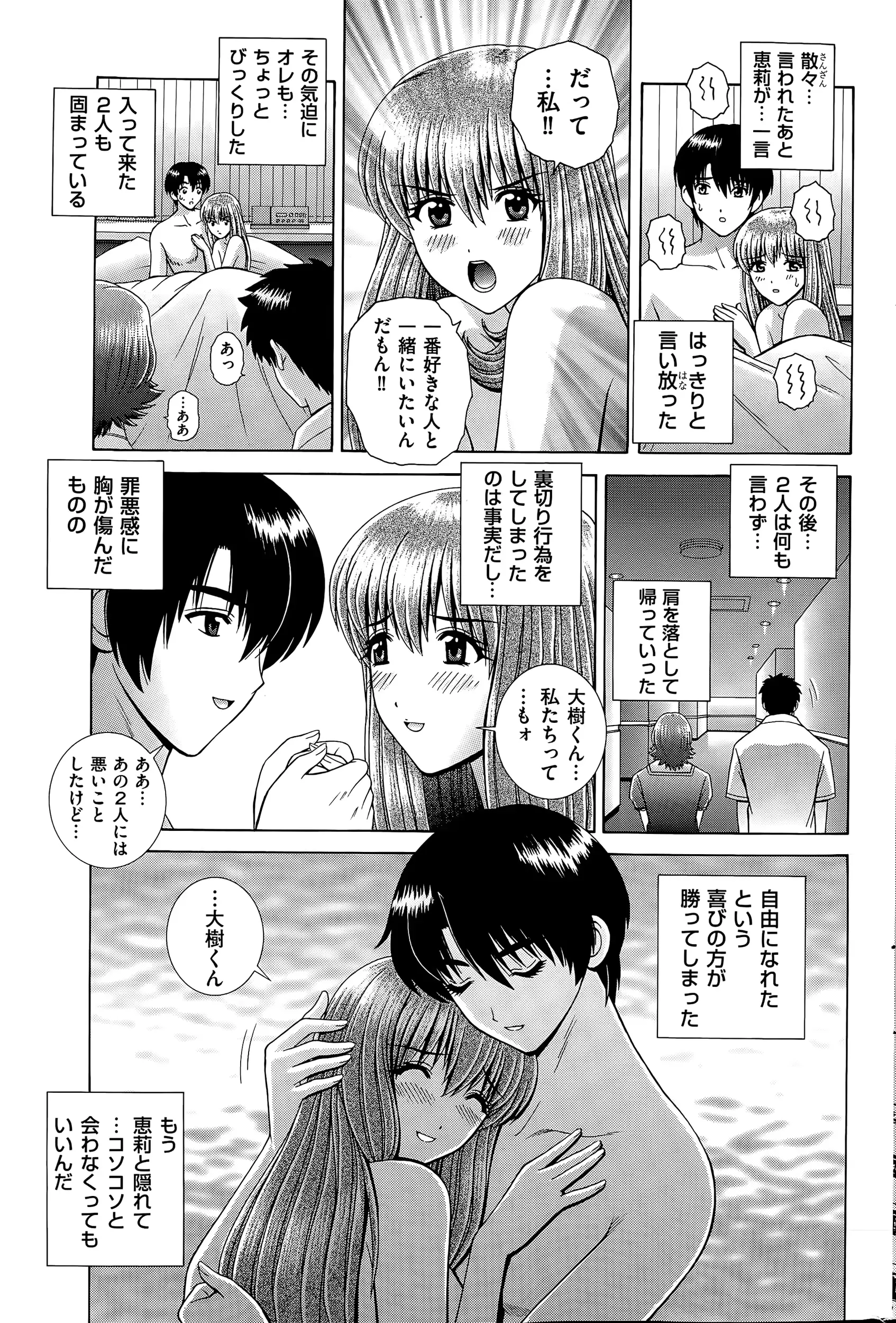 웹툰 이미지 190
