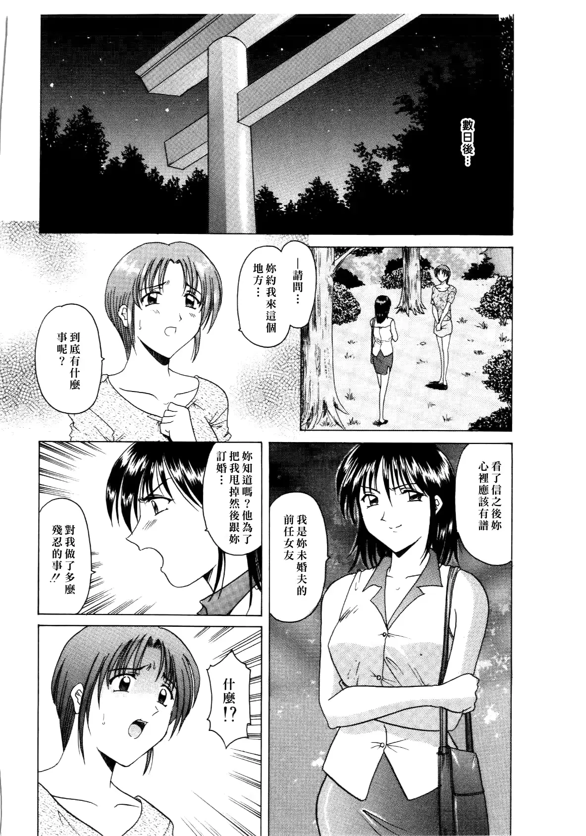 웹툰 이미지 159