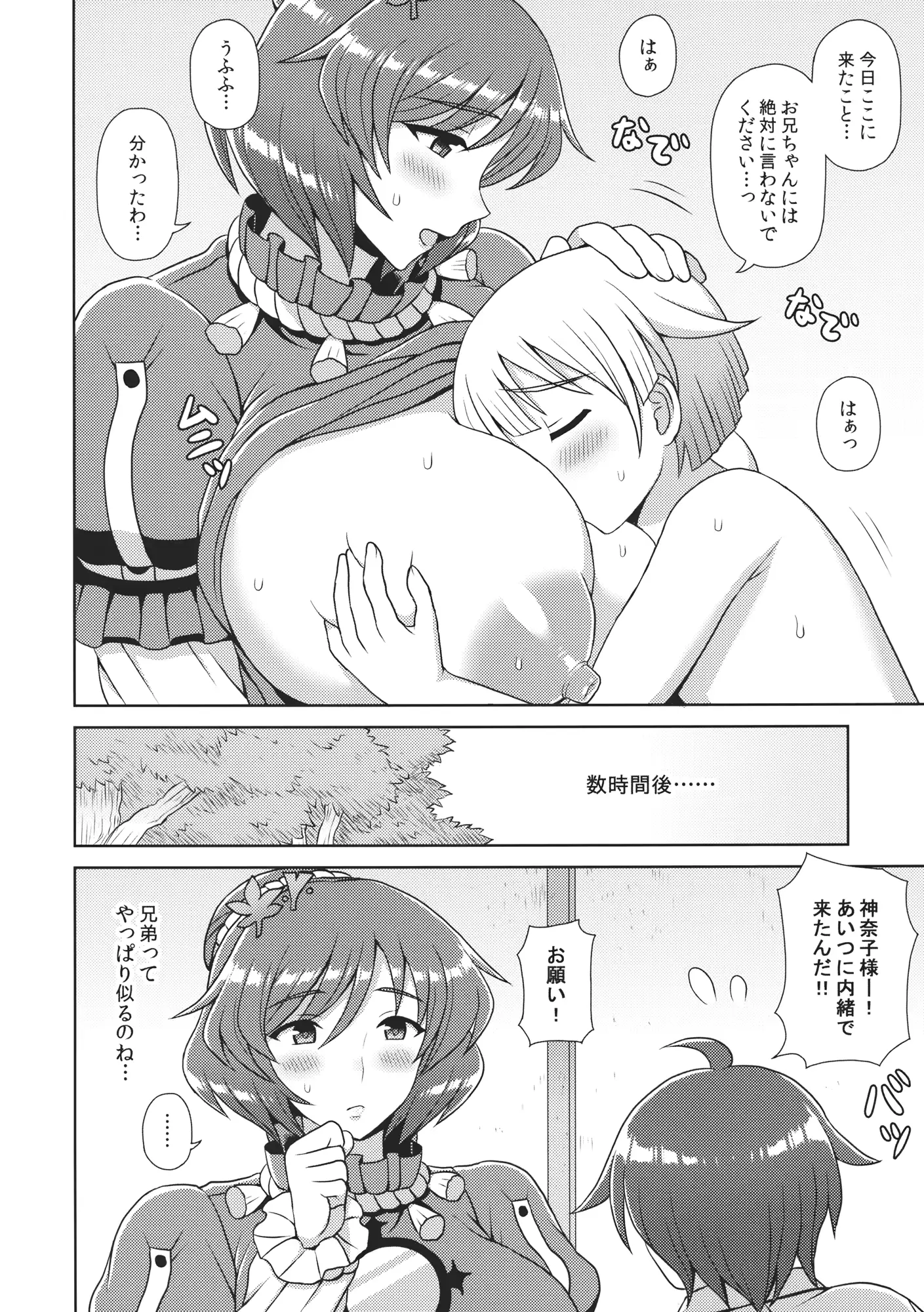웹툰 이미지 22