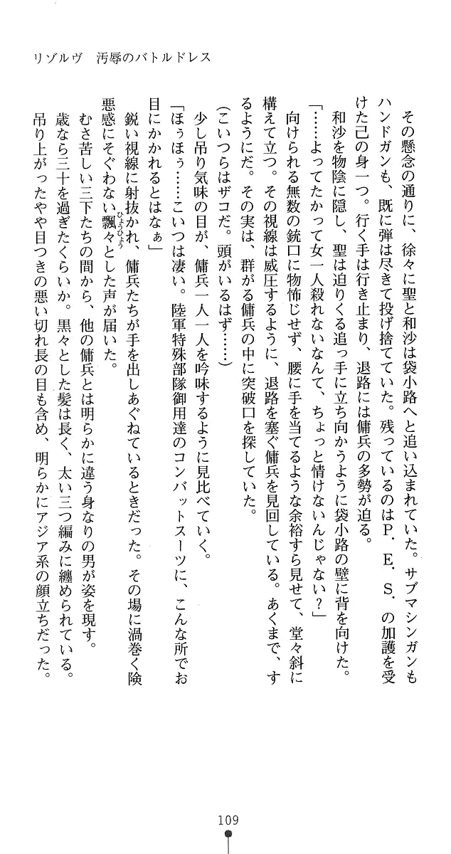 웹툰 이미지 134