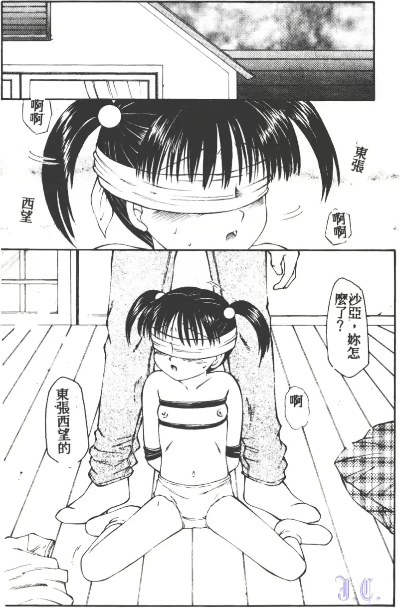 웹툰 이미지 24