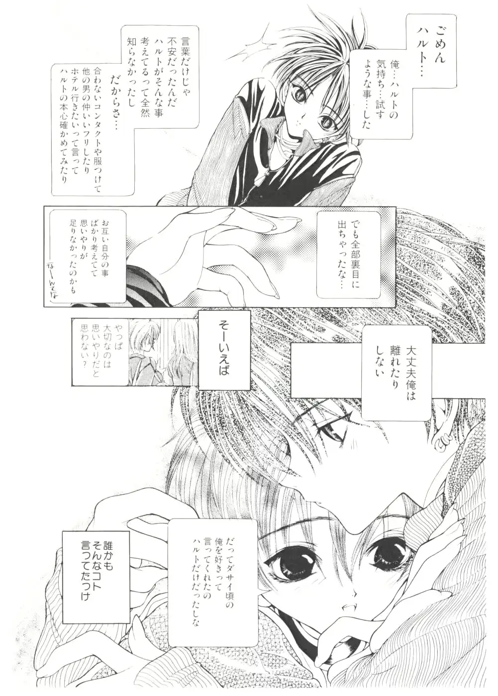 웹툰 이미지 68