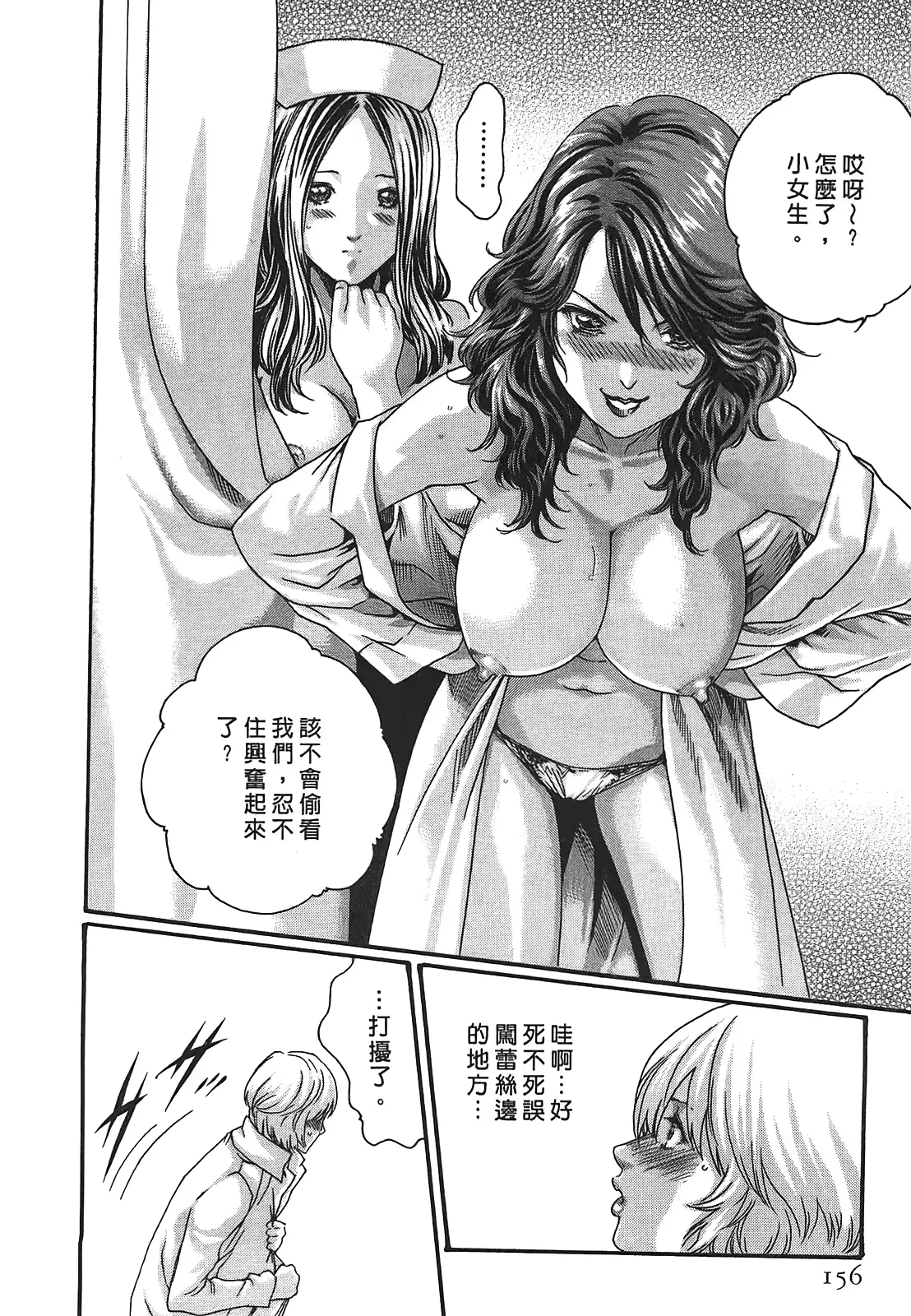 웹툰 이미지 154