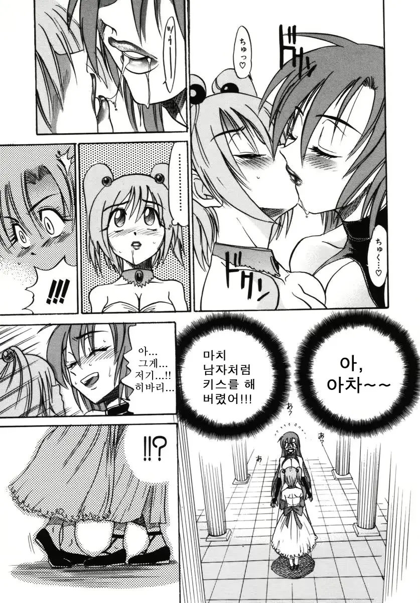 웹툰 이미지 171