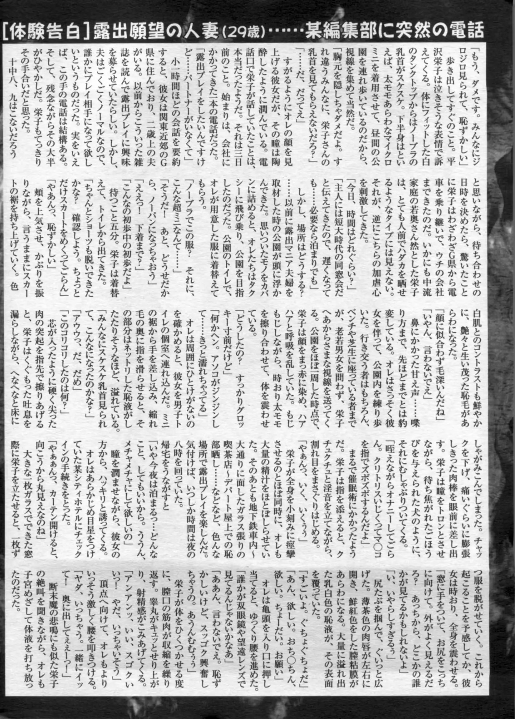 웹툰 이미지 171
